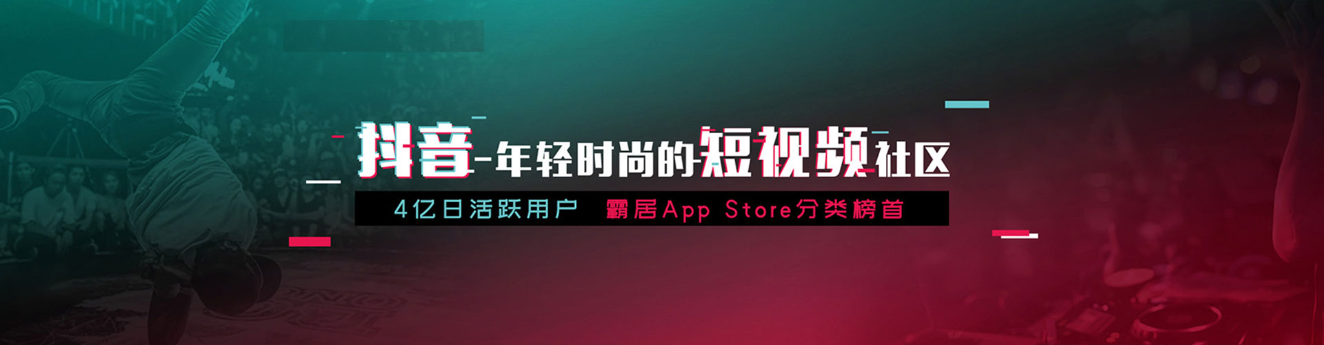 钱塘信息流开户