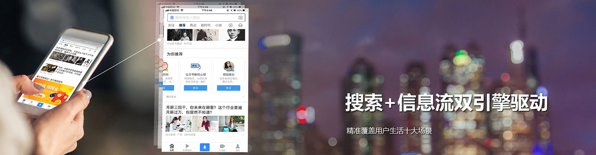 钱塘网络推广竞价