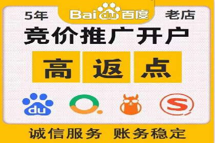 百度运营推广在中小企业中的实践与效果